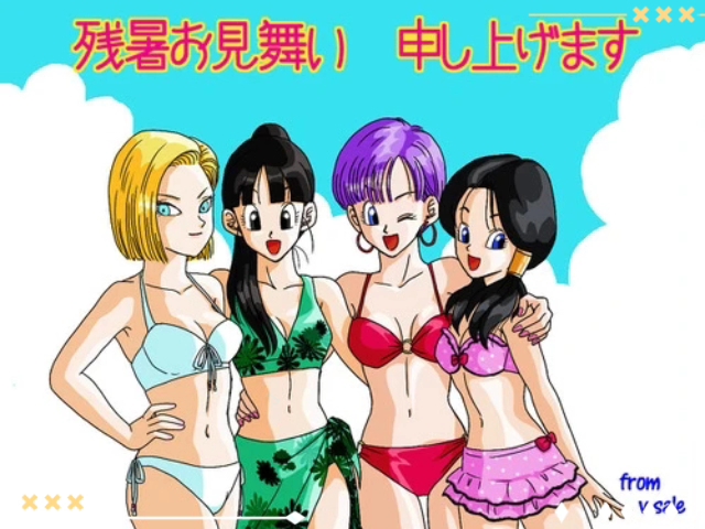 【龙珠同人】人造人18号,琪琪,布尔玛和比迪丽