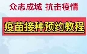 防疫健康码国际版哔哩哔哩bilibili