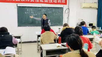 华师大孟老师教师证授课场景