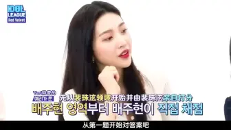 Download Video: Red Velvet金艺琳太不了解Irene，引得对方一阵长叹：这孩子