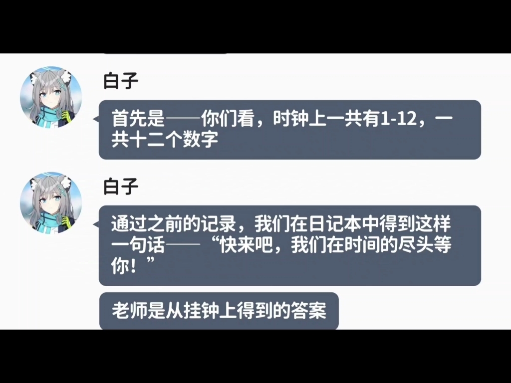 黑贝街的亡灵(4)哔哩哔哩bilibili