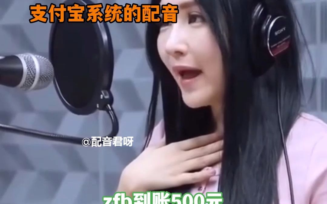 真人配音哔哩哔哩bilibili