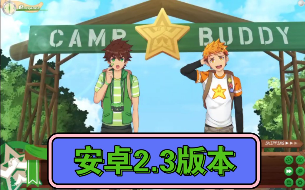 [图]【安卓2.2分享】Camp Buddy 全角色有动画 狼狗线不闪退 英简繁三语言 更精准的机翻 三连后私信我