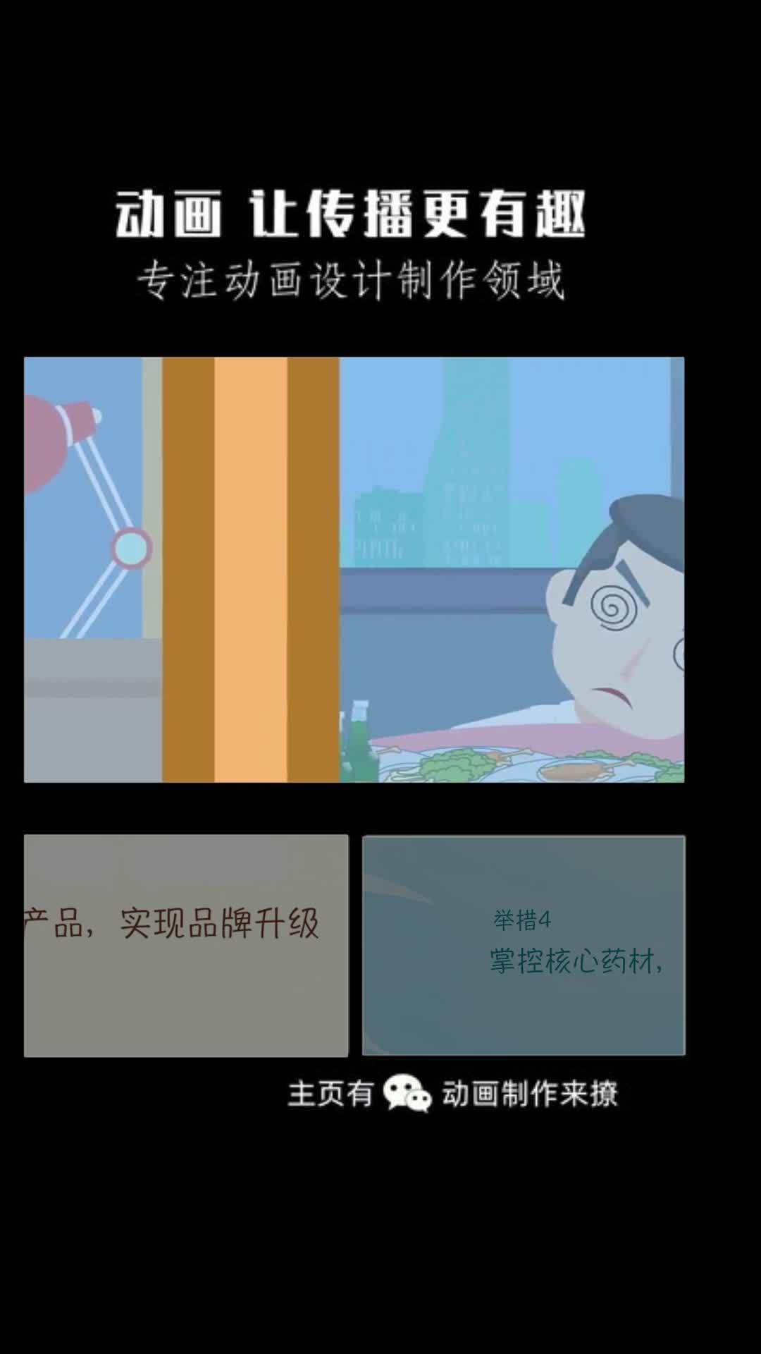 宜生到家科普篇哔哩哔哩bilibili