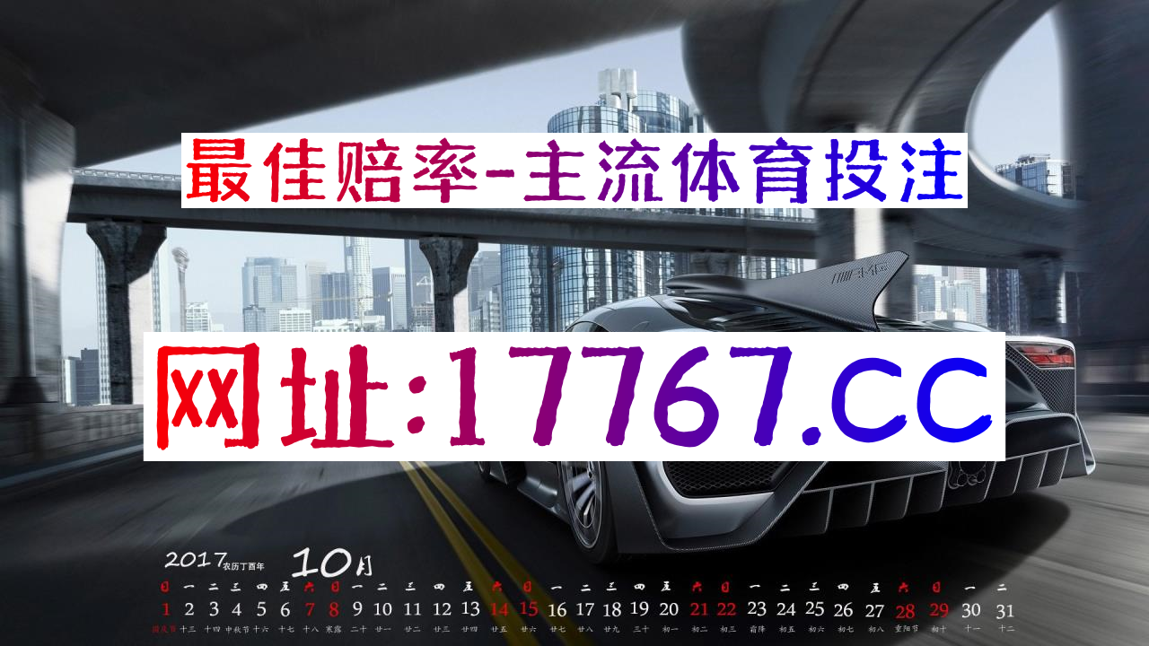 三分分享现在的网赌有哪些