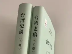 Télécharger la video: 这套书即将绝版！很多内容不好公开介绍，懂的都懂！总之抢到就是赚到！