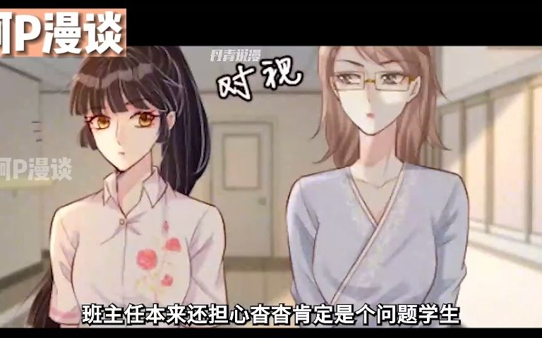 [图]一口气看完，超火漫画《1四个哥哥团宠的我》，13小时超过瘾合集.mp4