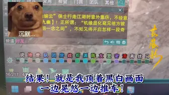 Download Video: 【剑网3】在A了快半年后，西山居向你发出了奇遇挽留~