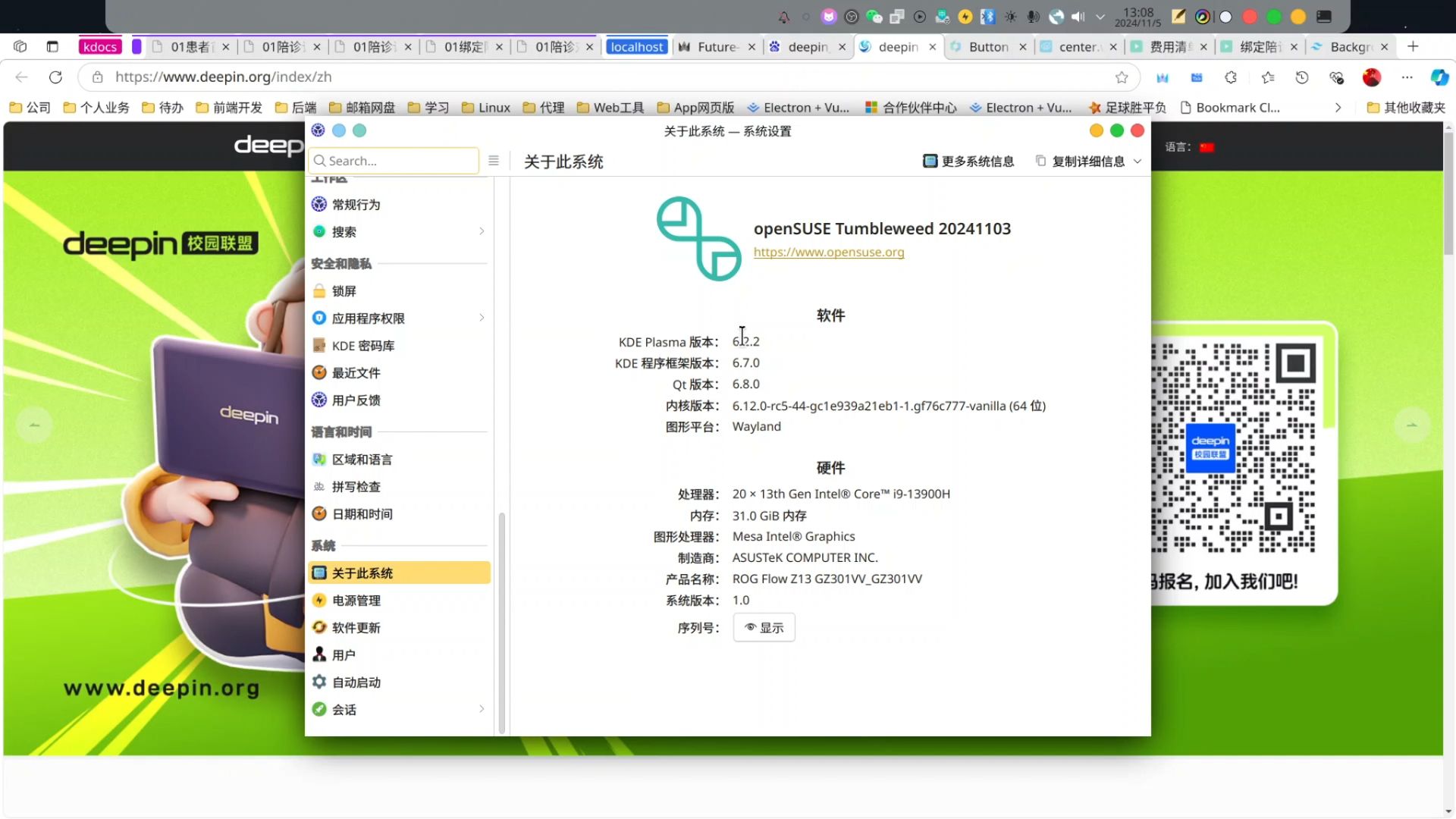 linux新版原生微信体验直逼win和mac哔哩哔哩bilibili