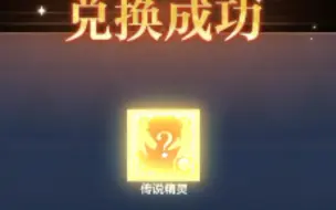 Descargar video: 奥奇传说，谁说这个没好东西的？