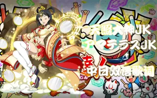 芥田貴弘 哔哩哔哩 Bilibili