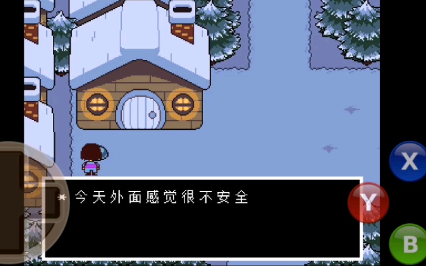 【undertale】当你把雪镇的狗全杀了会怎样