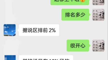 【语文政治历史那些事儿】视频加载中,速速查收惊喜!哔哩哔哩bilibili