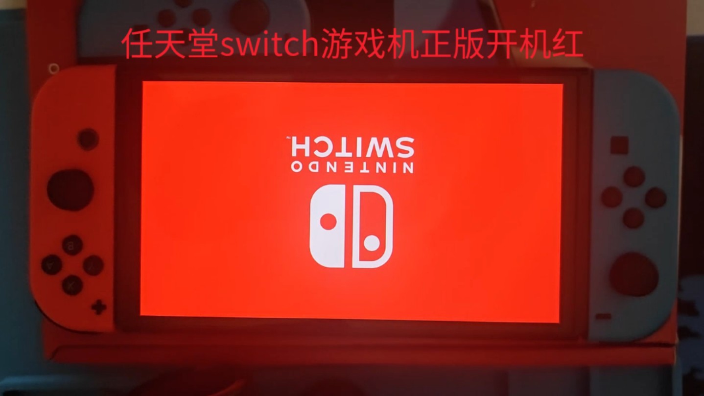 任天堂switch游戏画面图片