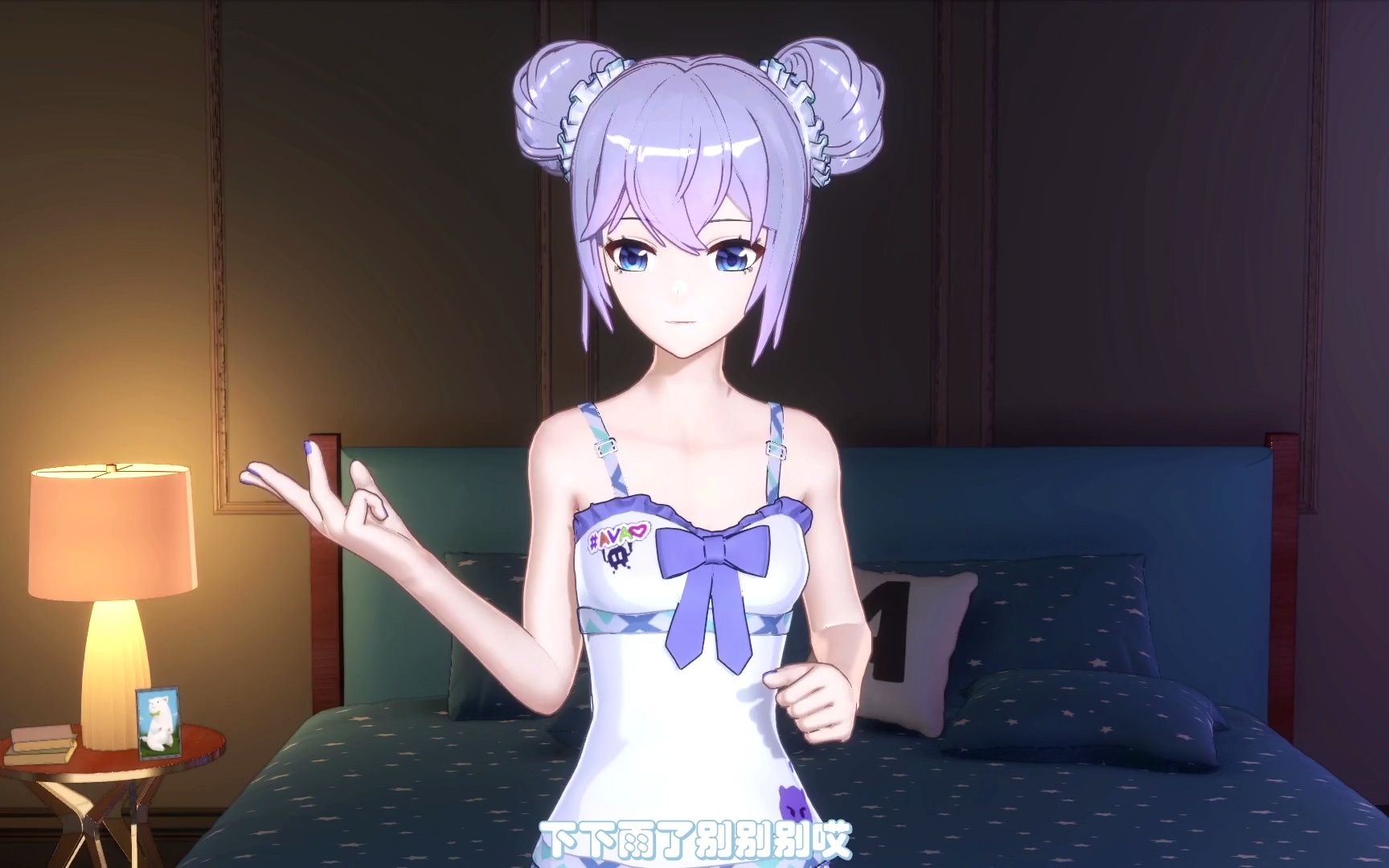 【a-soul向晚】ava闪耀时刻【直播剪辑】