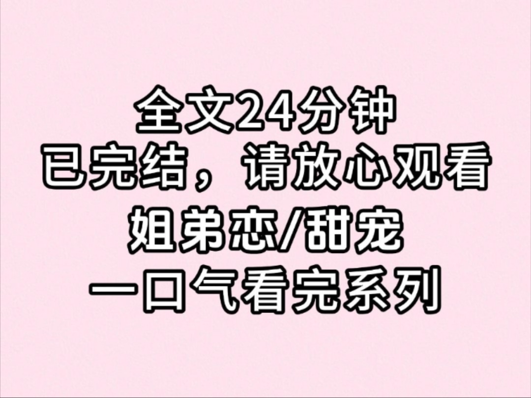 (全文已完结)他本想在冬天死去,但她让我见到了一个又一个黎明,蓬勃的生命,浓郁的希望, 这是我初遇她时的感觉哔哩哔哩bilibili