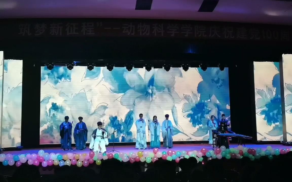 动科院晚会——广寒宫哔哩哔哩bilibili