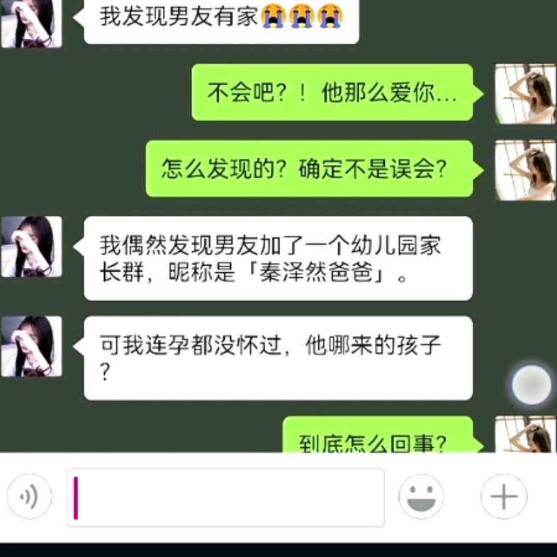 [图]《爱的变故》1