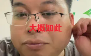 Tải video: 普通家庭的娃不读书，大概就是这个过程～