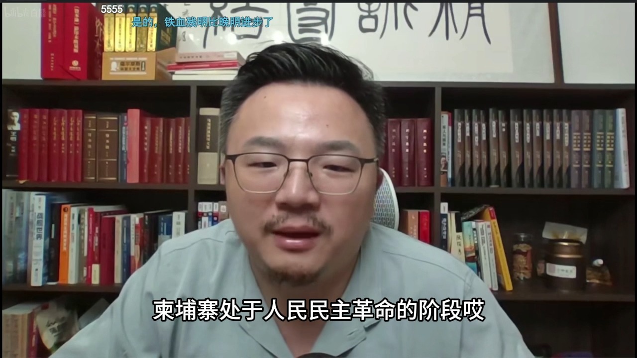 2024年8月10日TomCat团座 直播(四):越南统一的过程中,是我们出卖了越南吗?柬埔寨抗哔哩哔哩bilibili