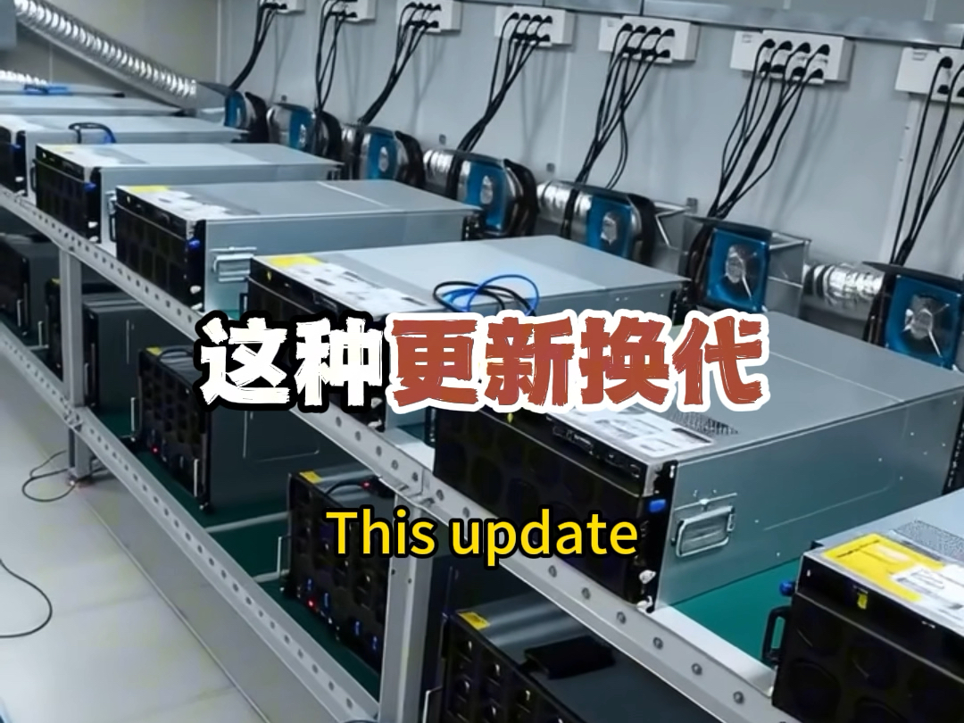 机房下架服务器,为什么不建议随便出手?#服务器回收 #IT资产回收 #机房退役 #XeonCPU回收 #EPYC回收