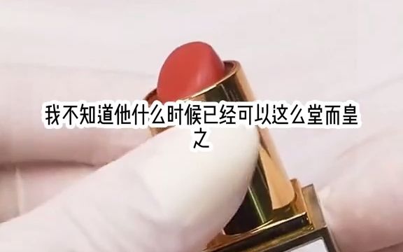 知乎看全文《甘做傻瓜》哔哩哔哩bilibili