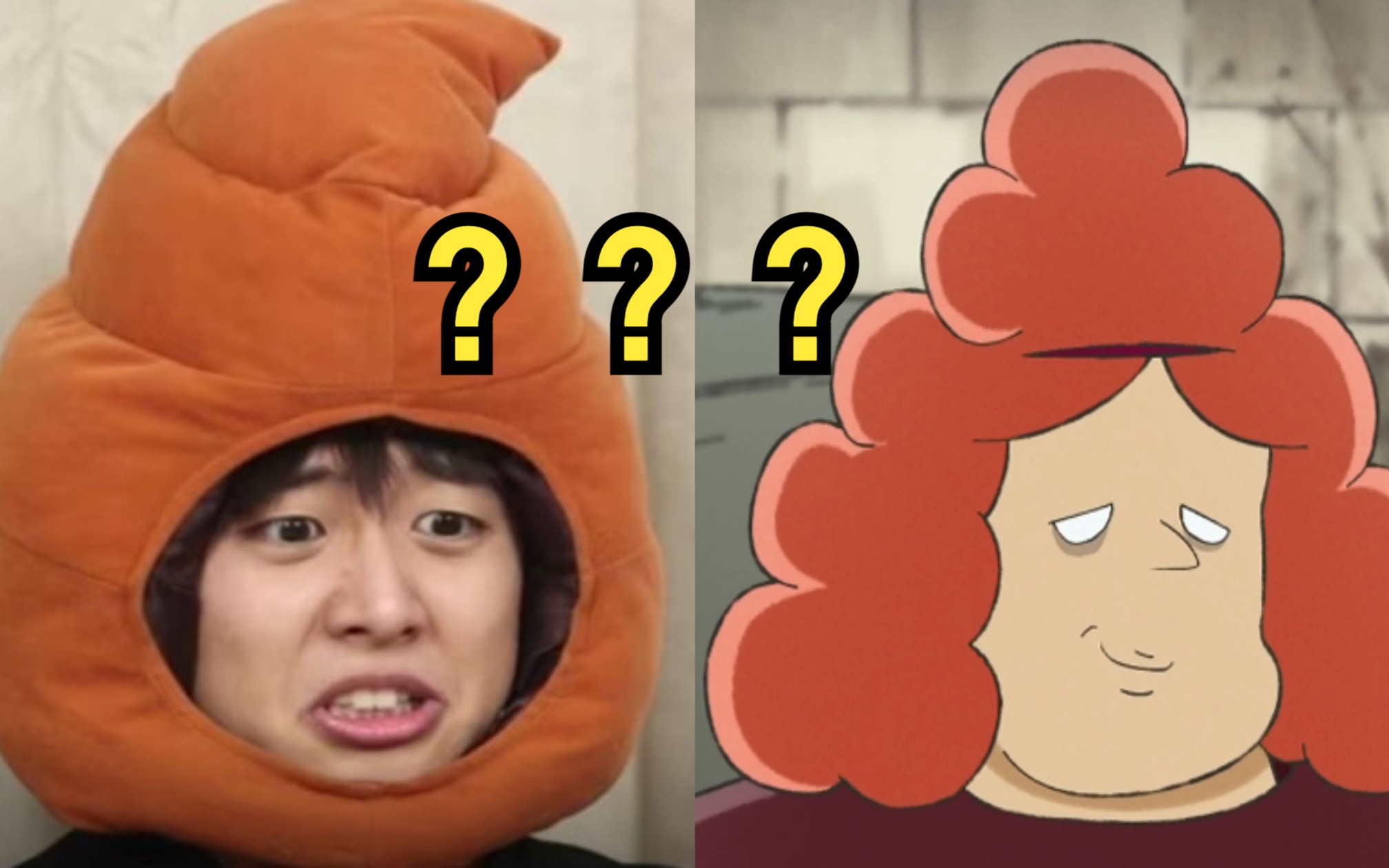 这就是小潮院长和他的粑粑头套融为一体的样子吗?