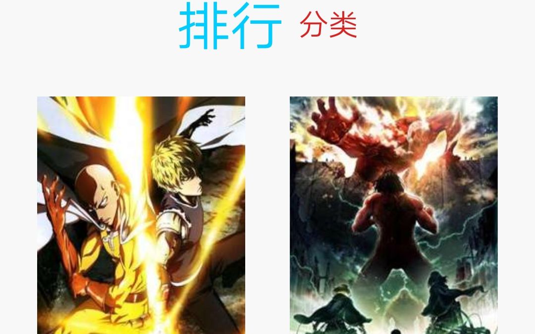 漫画app多多猫(异次元、cimoc、荟聚动漫、漫画帮)哔哩哔哩bilibili