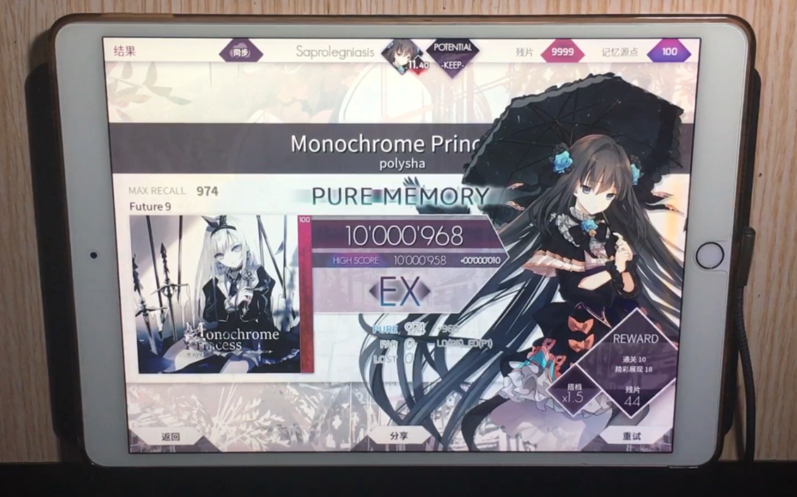 良曲良谱我tm打爆arcaeamonochromeprincessfpmmax6