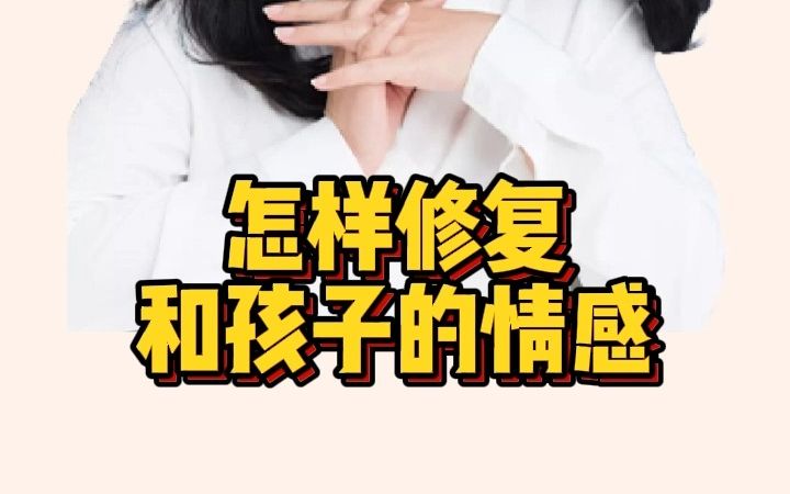 给孩子写封信深深表达你对他的爱哔哩哔哩bilibili