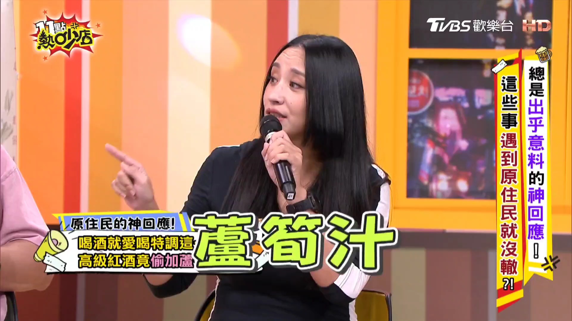 陈致远 安歆沄 舞炯恩 沈玉琳