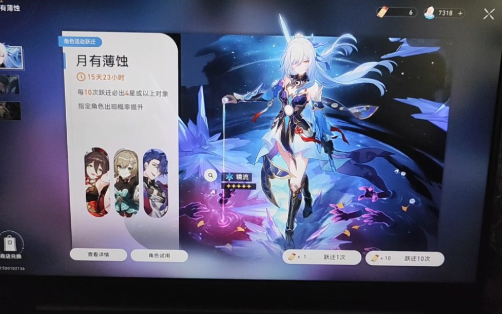 发出尖锐爆鸣声