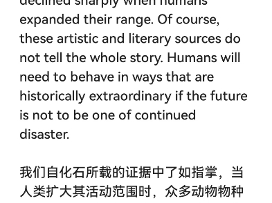 一年一度的LSCAT翻译大赛,为中国翻译协会的一级赛事,其难度与韩素音国际翻译大赛比肩,犹如峻岭之对高峰,难分伯仲.哔哩哔哩bilibili