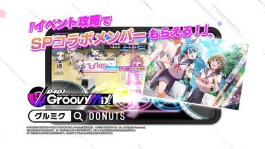 地獄先生ぬ～べ～ コンプリ～トブル～レイボックス発売前CM_哔