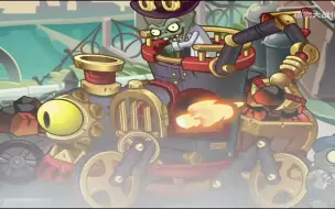 Download Video: pvz2蒸汽僵王宣传片倒放