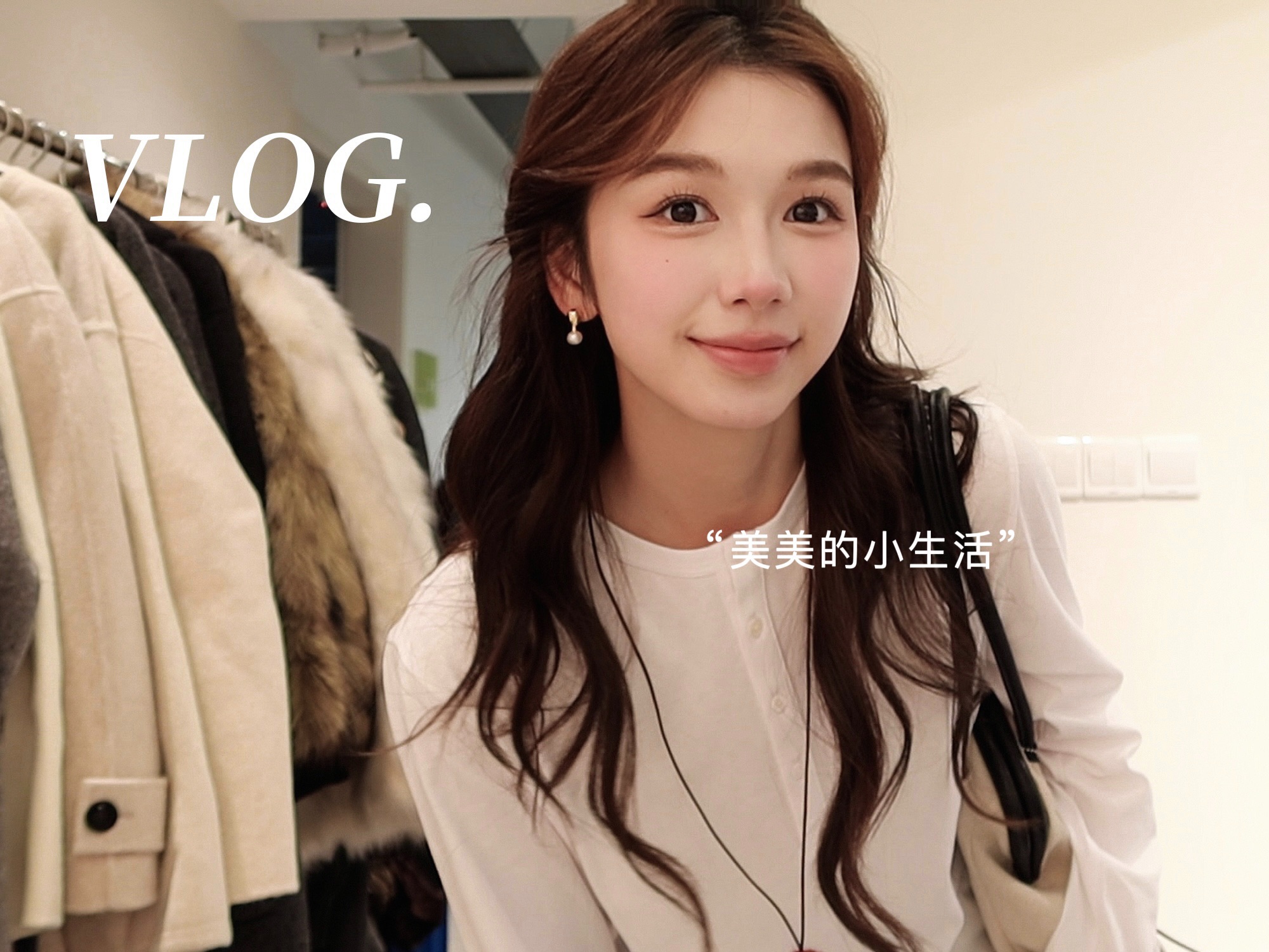 [图]VLOG 普通的日子记录下来发现相当美好啊！