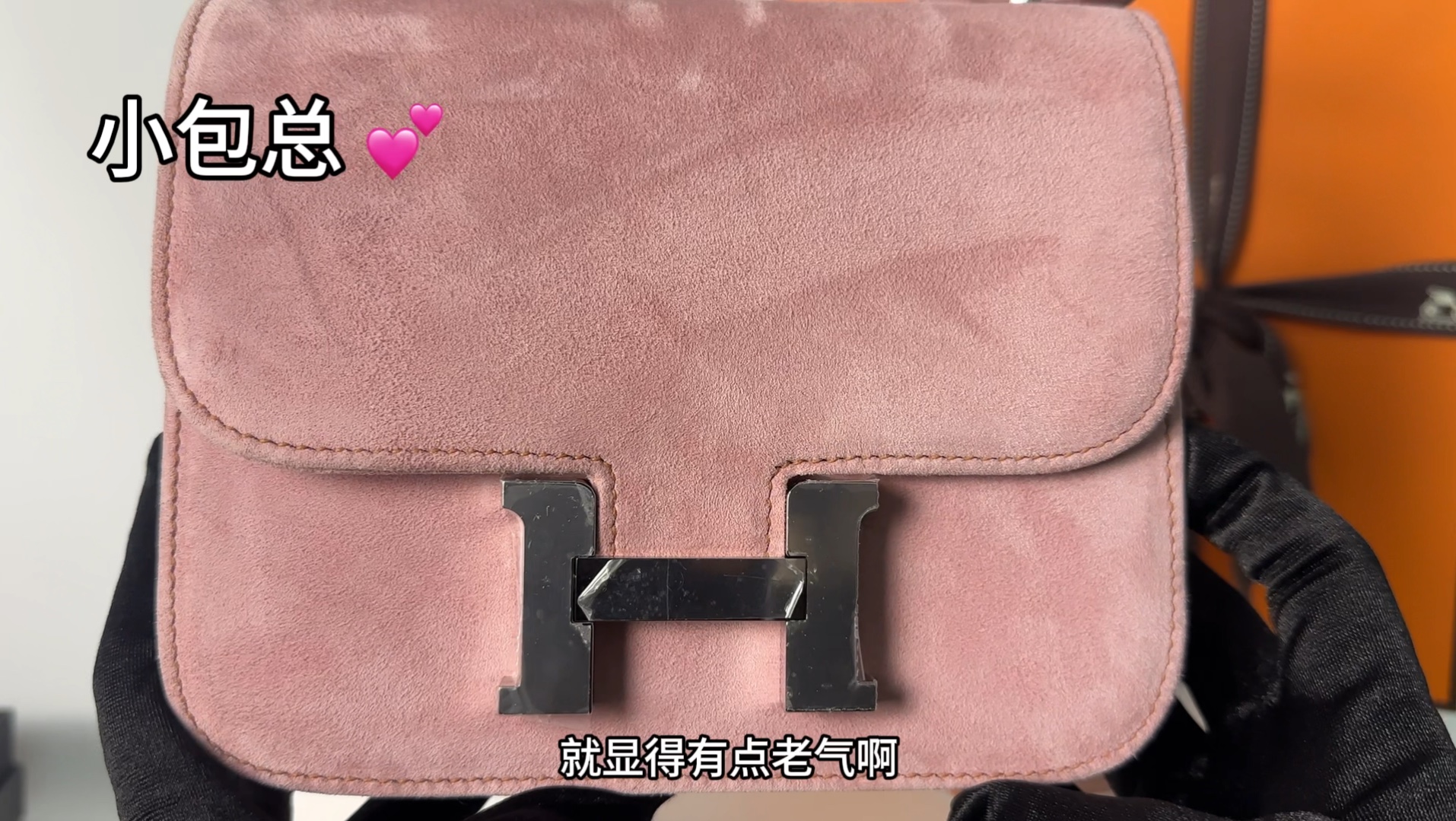 Hermes 爱马仕康康空姐包评测分享哔哩哔哩bilibili