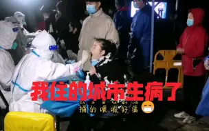 江苏无锡遭遇疫情突然袭击，全员通宵抗击疫情，这一夜究竟发生了什么