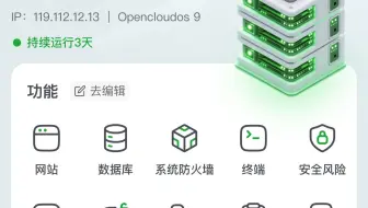宝塔APP反差这一块