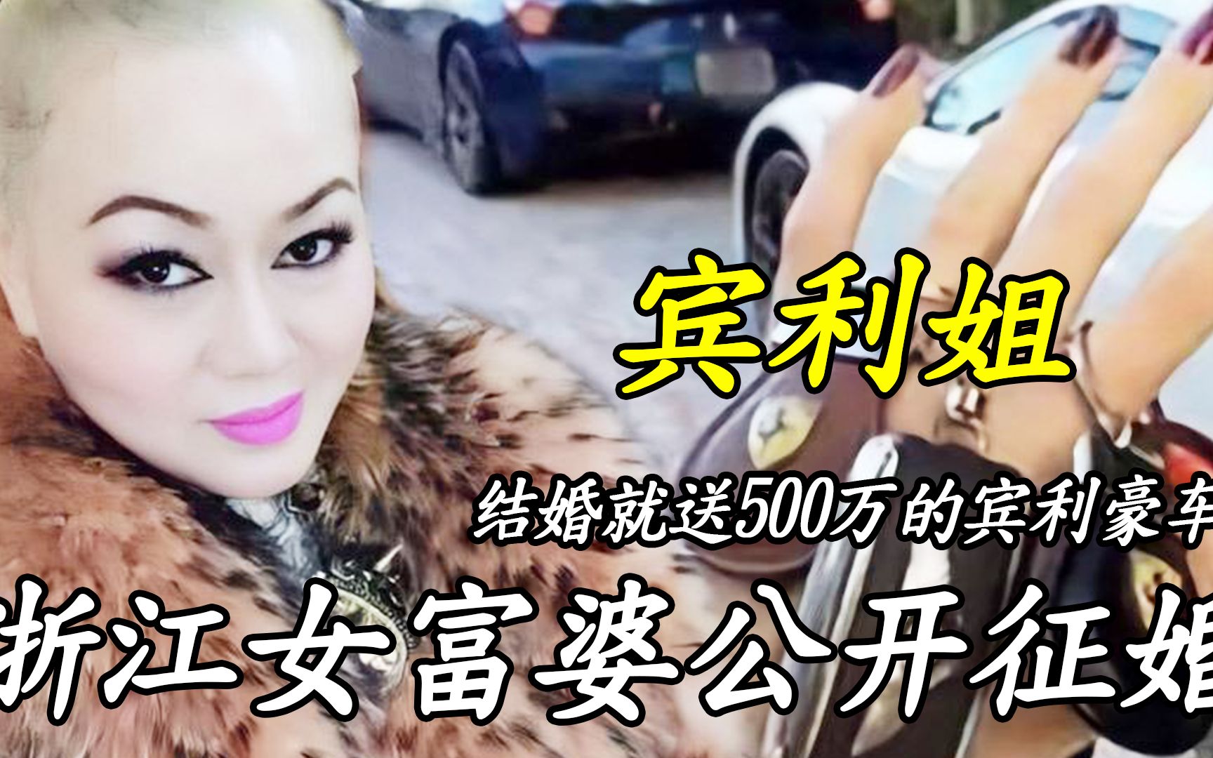唐山富婆征婚网站最新_唐山滦南小伙娶山西富婆