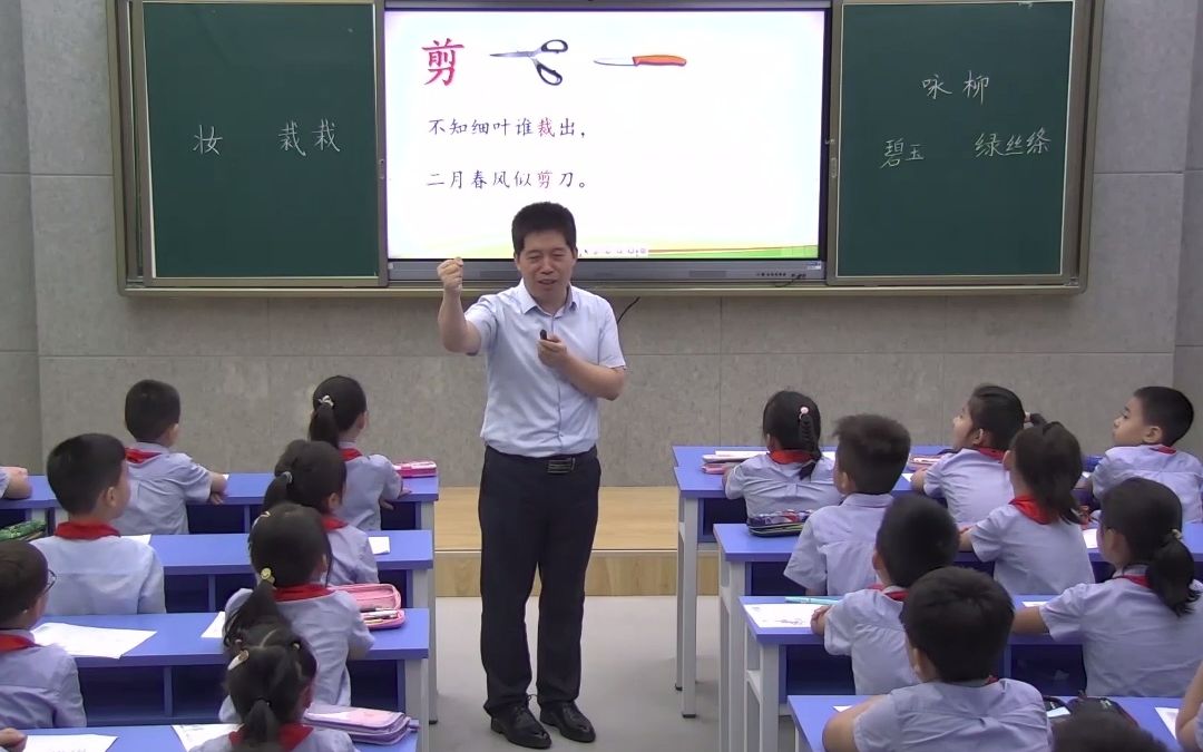 [图]你知道《咏柳》诗中“裁”和“剪”二字妙在何处？特级教师王林波课堂上轻松教孩子理解古诗中的难字！