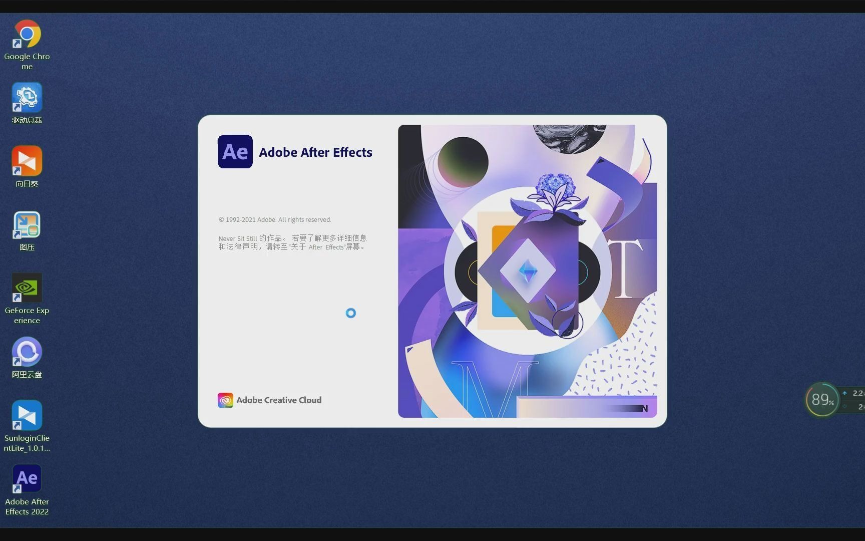 【ae软件下载官方免费版】After Effects 2022(Ae)简体中文永久版安装教程哔哩哔哩bilibili