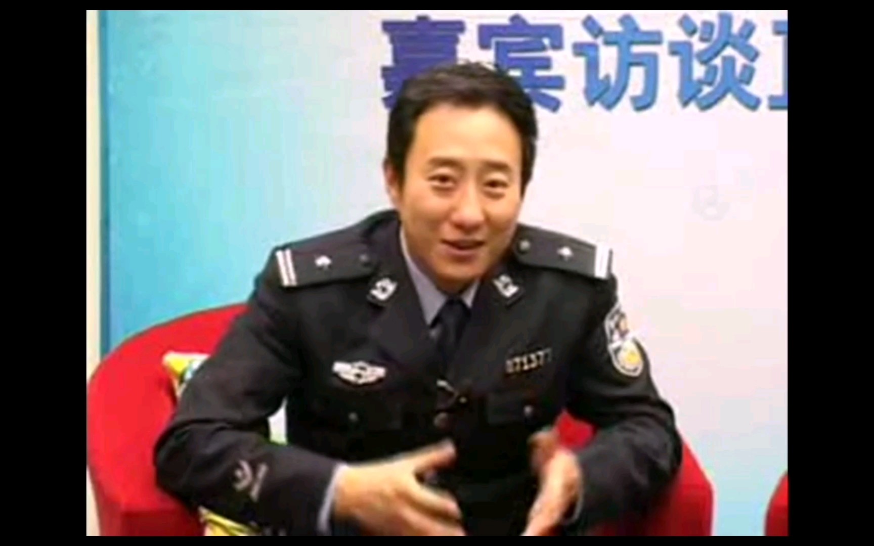 谭sir 2009腾讯大成网专访哔哩哔哩bilibili