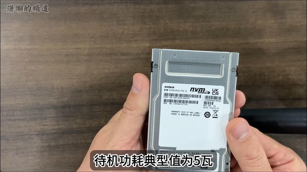铠侠CD8系列数据中心级SSD固态硬盘PCIE 4.0 铠侠推出数据中心CD8系列