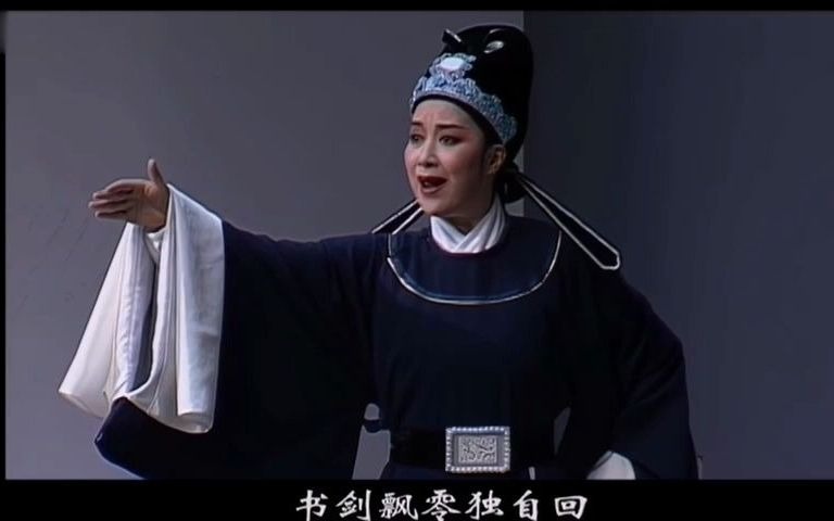 [图]【片段组合】茅威涛巅峰作品之一《陆游与唐婉-浪迹天涯+沈园重逢+钗头凤+咏梅》全部字幕 茅威涛陈辉玲江瑶【清晰】