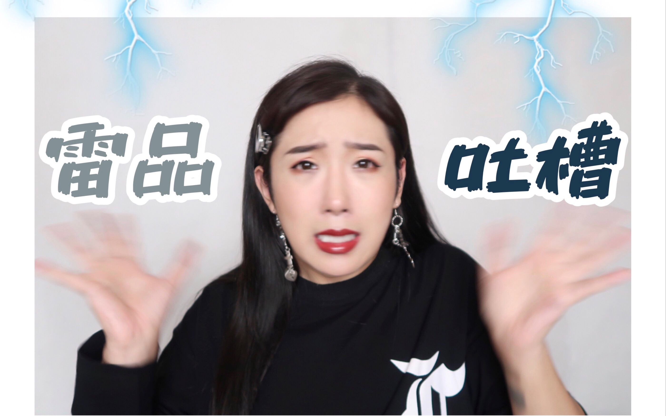 【吉阿星】表情管理下线!