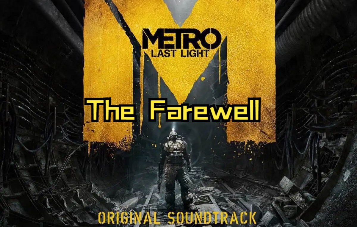 [图]发烧音响聆听 地铁：最后的曙光游戏原声 Metro Last Light - The Farewell