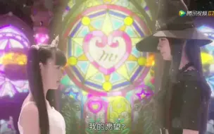 Télécharger la video: 【魔法战士魔力纯心】魔镜公主的加冕仪式~