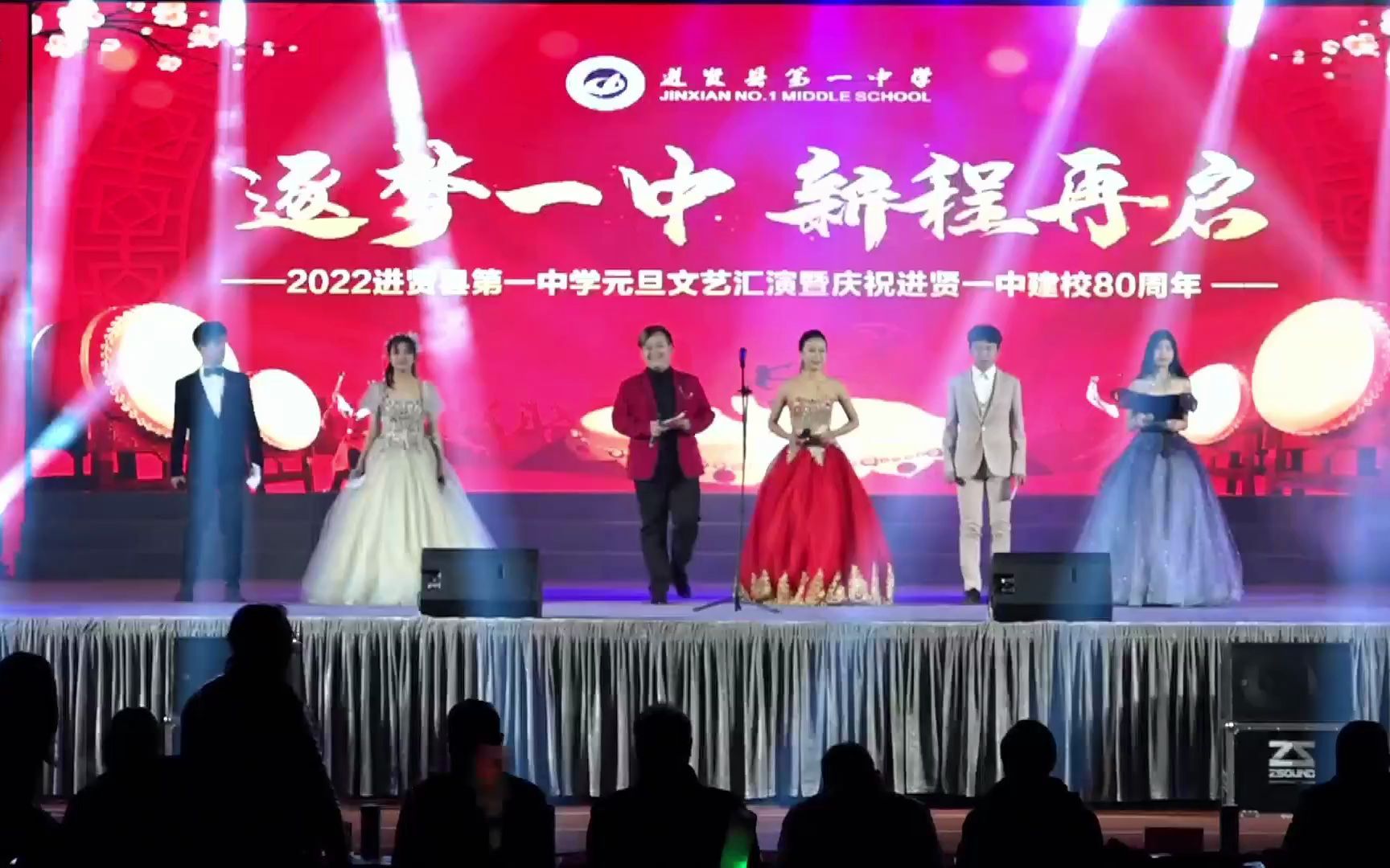 [图]进贤一中2022级元旦晚会