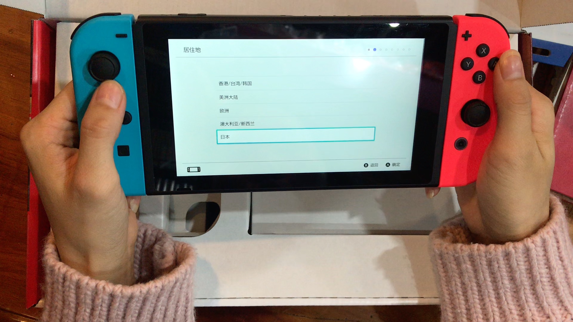 【晨光Game】任天堂Switch NS 开箱 初始画面设置 教程哔哩哔哩bilibili